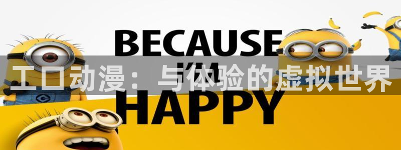 囧次元正版免费下载