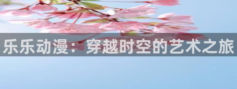囧次元官方网站入口下载