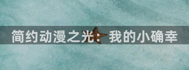 囧次元app下载动漫